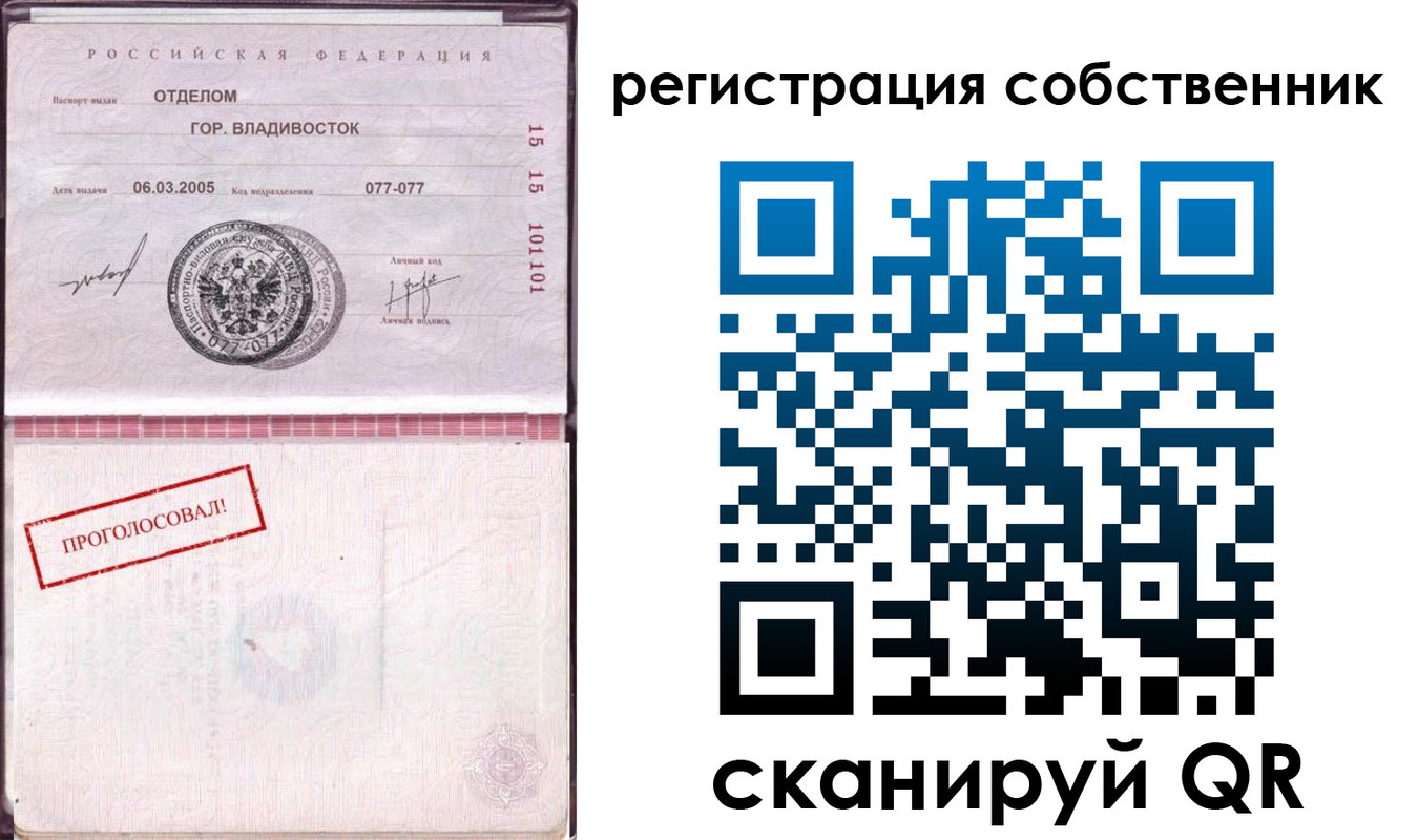 временная регистрация госуслуги в Канаше