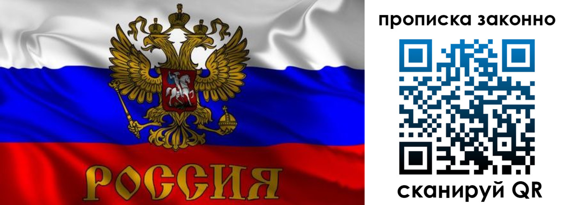 прописка паспорт в Канаше