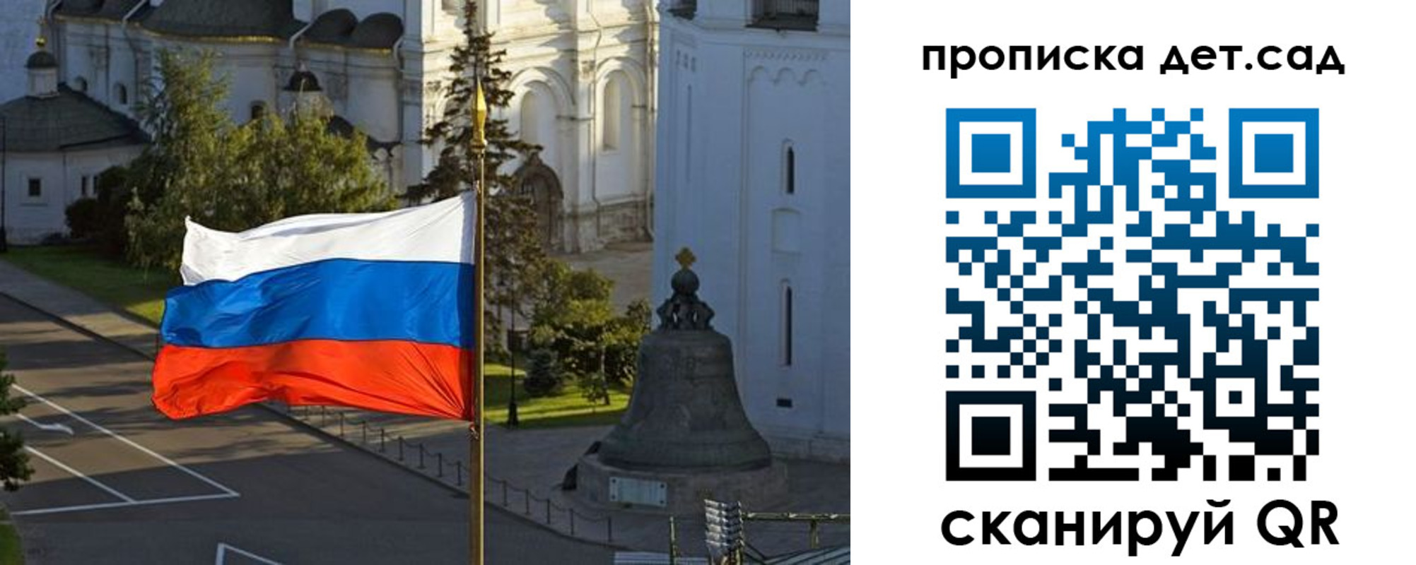 регистрация в Канаше