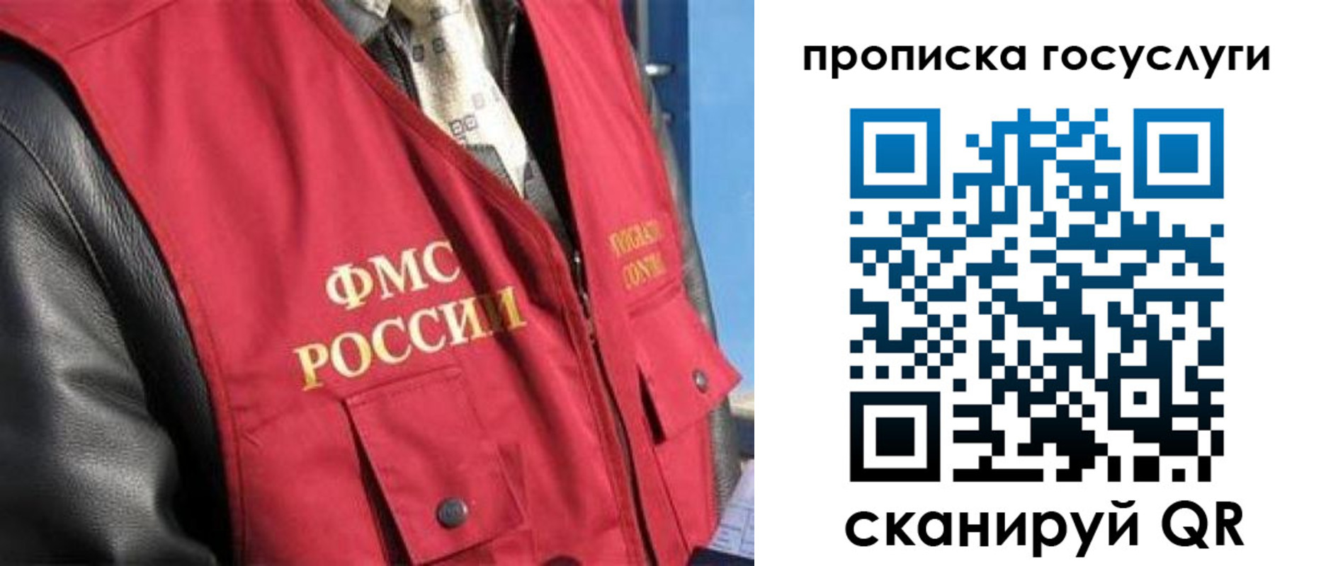 временная регистрация госуслуги в Канаше